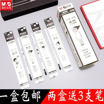 Chenguang Stationery Hello Goodbye Series 4069 Full needle tube gel Refill Signature Refill 0 38mm Black