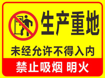 Production warehouse heavy land shall not enter without permission warning sign Warning sign PVC warning sign