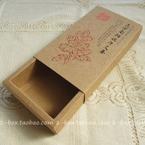 Manufacturers Customized Outer Packaging Box Customized Gift Box Gift Box Food Box Cowhide Box Color Box Hot Stamping Customized