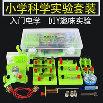 Elementary School Students Physics Experimental Equipment Box Suit Children Simple Introductory Science Electrical Circuit Puzzle Toy Full Box