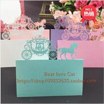 30 hollow carriage wedding seat card wedding guest table card personality creative table card wedding banquet seat card
