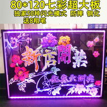 LED fluorescent plate 80*120 large size handwritten fluorescent plate colorful electronic light emitting board advertising board fluorescent screen