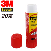 3M Scotch 5020 Suitable 20g solid glue stick Student office supplies