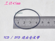 Laser head in and out of the belt diameter 45mm circumference 14cm thickness 1 0mm