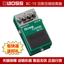 (Physical store spot) BOSS BC-1X bass compression effects single block effects licensed