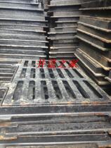 Complete set of water grate 450*750 manhole cover Road manhole cover trench rain ditch cover bearing 15 ton ditch cover