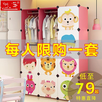 Childrens storage cabinet Baby wardrobe environmentally friendly and tasteless cartoon small toy men 5 floors bed head cabinet box 5 storeys storage