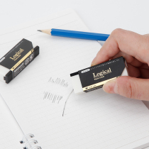  nakabayashi Nakabayashi Japanese art sketch special eraser Students wipe clean elephant skin wipe stationery Ultra-clean elephant skin wipe without leaving a trace Painting childrens students exam special eraser