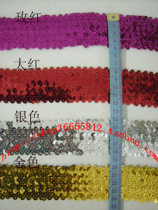 Five-row elastic bright sheet lace clothing accessories webbing (4 colors)