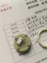 Elevator buttons MTD170