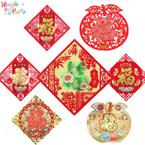 Fantasy party New Year decoration accessories home venue decoration door stickers window stickers blessing word variety