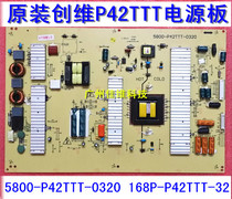 Original 42E70RG 42E62RN power board 5800-P42TTT-0320 168P-P42TTT-32