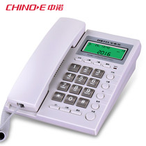 Zhongnuo Baotai telephone Home landline office business R-key transfer dual interface fixed telephone T156