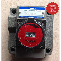 Japanese original oil research YUKEN FG-02-30 precision speed control valve sales die casting machine