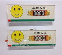 Smile badge quickly RK-02 staff badge waiter smiley face size 74 * 25mm 10