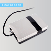 2.4g omni-directional remote card reader high frequency card reader home school pass card reader high frequency reader parking lot