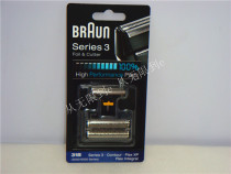 Braun Electric Shaver 5000 6550 6520 5476 5444 Knife Set