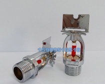 New product listed ZSTBS wall-side glass ball sprinkler DN15 Side-wall 68℃degree sprinkler K=80