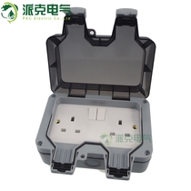 IP66 Yingying with outdoor waterproof 13A socket socket with switch UK splash-proof and waterproof socket