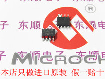 PIC12F675-I SN(SOP-8) fake one pay ten imported brand new original Microchip processor