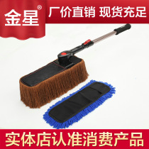 Snow velvet water brush car wash mop car wash dust wax brush car mop car duster