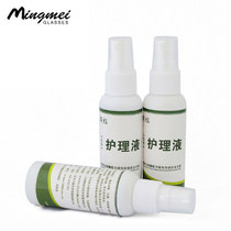 Ming charm glasses cleaning fluid cleaning water lens cleaning agent mobile phone computer screen lens spray care agent