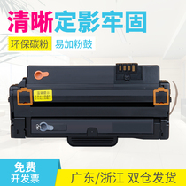 Zhimei Easy Plus Powder for Samsung MLT-D102L Toner Toner ML-2541 ML-2547 Printer Toner