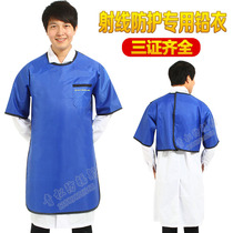 Lead coat X-ray radiation protective clothing X-ray protective clothing oral CT dental DR pet clinic