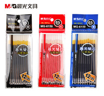 Morning light gel pen refill black 0 5mm gourd head refill Student stationery girl half needle tube office supplies Red blue signature carbon water refill refill Refill Refill Refill Refill Refill Refill Refill Refill Refill Refill Refill Refill Refill Refill Refill refill refill refill