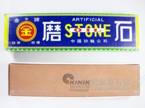 Taiwan iron oil stone in the sand oil stone grindstone 25*50*200 polished oil stone 600 mesh