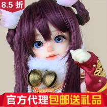 Little peony Mudan Dikadoll 1 4 BJD girl SD doll resin doll