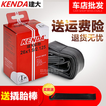 Jian Dashandi Bicycle inner tube 24 26 27 5*1 5 1 75 1 95 2 125 American mouth French mouth tire