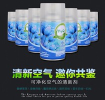 Fengjie perfume sprayer Perfume sprayer refill liquid Air freshener Aroma automatic spray Toilet deodorant