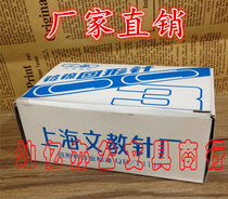 Metal paper clip Shihai Paper Clip 3# paper clip top nickel plated paper clip full