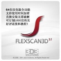 3D3 dongle FlexScan3D ukey dongle support turntable for all versions hand-to-hand CNC