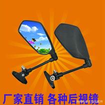 Electric three-four-wheel reversing mirror Dayang Qiao Ke mirror large field of view left and right rearview mirror electric vehicle accessories