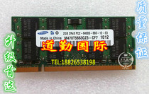 SAMSUNG SAMSUNG ORIGINAL 2G DDR2 800PC2-6400 Notebook memory compatible with 533 FSB