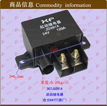 Time relay preheating relay safety relay micro relay start relay JD281A
