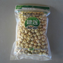 Wen Xin Jianning Lianzi Tongxin Bai Lian Jianlian Fujian Products 500g