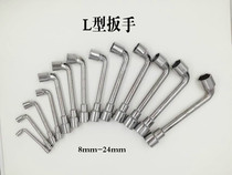 L-type wrench 7-type wrench Pipe double-head sleeve ELBOW perforated wrench Inside and outside the hex wrench 6-24mm