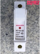 High quality fuse base RT18-32X1P 32A 380V rail style fuse holder