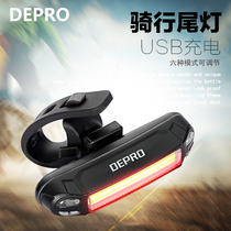 DEPRO mountain bike riding LED taillight USB charging safety warning explosion shiny waterproof taillight