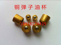  GB1155 Copper marbles oil cup Brass press-fit oil cup 3 4 5 6 8 10 12 14 16 25mm
