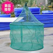 Folding fish cage thick thickened mesh crab cage
