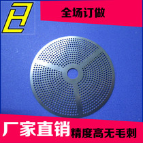 Etched stainless steel plate opening hole fully transparent semi-permeable iron plate corrosion iron mesh hexagonal rhombus square hole filter screen custom-made