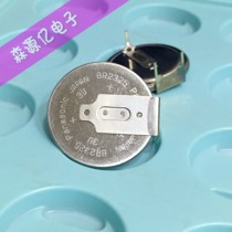 Original Panasonic Panasonic BR2325 1HG 3V wide temperature lithium battery with solder foot button battery