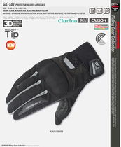 Japan k brand GK-181 motorcycle rider gloves summer breathable racing gloves motorcycle full finger touch screen gloves
