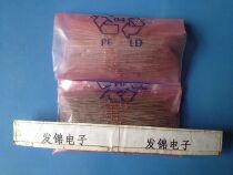 Brand new imported original 1N914 IN914 DO-35 NS national half