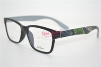 Raiden glasses frame Raiden Leiden myopia frame color series L-1004