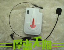 New Vanlida Audio Wireless Headset Microphone Y5 Y6 L8 L12 J12 J15 Speaker Special 267 7